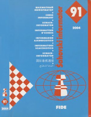 Шахматный информатор 2004 №091