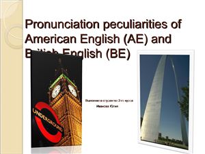 Pronunciation peculiarities of American English (AE)