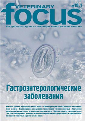 Veterinary Focus 2009 №01 (19)