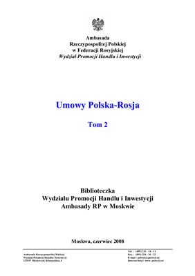 Umowy Polska-Rosja (Договоры Польша-Россия), Том 2