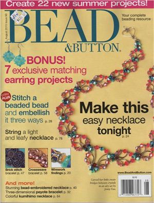Bead&Button 2010 №08