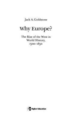 Голдстоун Дж.А. Почему Европа? Возвышение Запада в мировой истории. 1500-1850