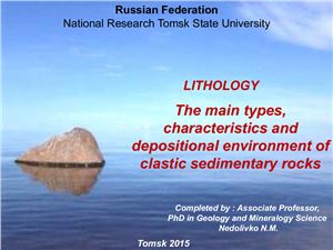 The main types, characteristics and depositional environment of clastic sedimentary rocks