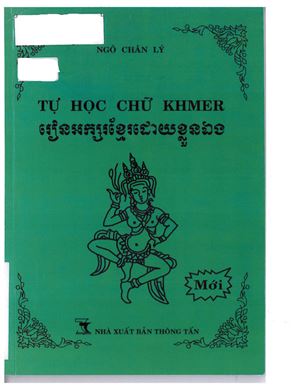 Ngô Chân Lý. Tự học chữ Khmer / Нго Тян Ли. Пособие по орфографии кхмерского языка