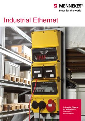 Mennekes. Industrial Ethernet