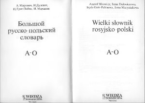Mirowicz A., Dulewiczowa I., Grek-Pabisowa I., Maryniakowa I. Wielki słownik rosyjsko-polski. T.1 A-O