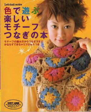 Let's knit series 2000 №3876