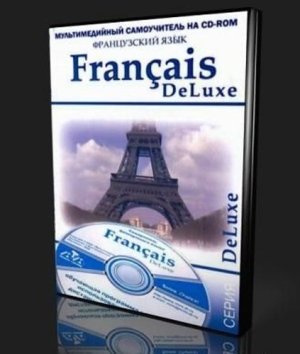 Программа Французский язык на мобильном телефоне Francais Deluxe (Часть 3)