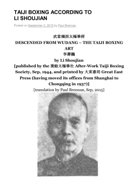 Li Shoujian. Descendet from Wudang - the Taiji boxing art. 武當嫡派太極拳術. 李壽籛