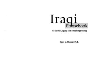 Alkalesi Y. Iraqi Phrasebook