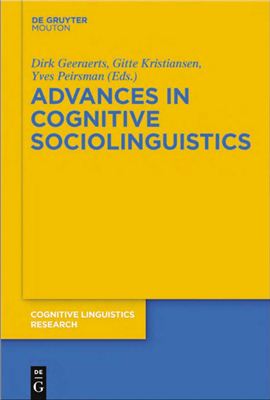 Geeraerts D., Kristiansen G., Peirsman Y. (Eds.). Advances in Cognitive Sociolinguistics