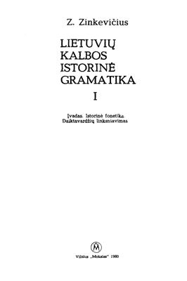Zinkevičius Z. Lietuvių kalbos istorinė gramatika (= Историческая грамматика литовского языка). T. 1