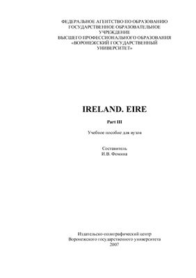 Фомина И.В. Ireland. Eire. Part III