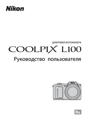 Инструкция фотоаппарата Nikon L100