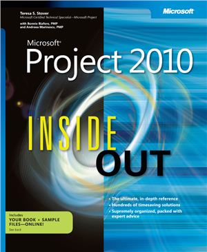 Stover T.S., Biafore B., Marinescu A. Microsoft Project 2010 Inside Out
