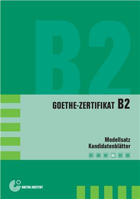 Goethe Zertifikat B2