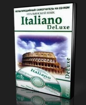 Программа Итальянский язык на мобильном телефоне Italiano Deluxe (Часть 2)