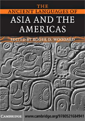 Woodard Roger D. The Ancient Languages of Asia and the Americas