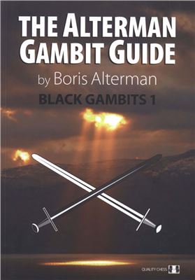 Alterman B. Black Gambits - 1