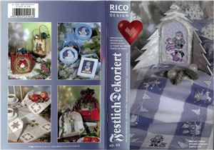 Rico Design 2007 №64