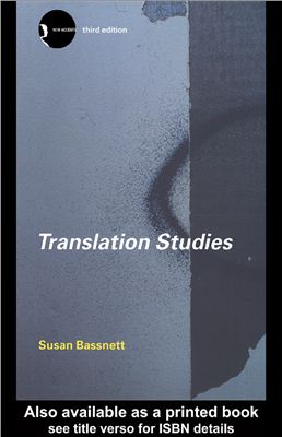 Bassnett Susan. Translation Studies
