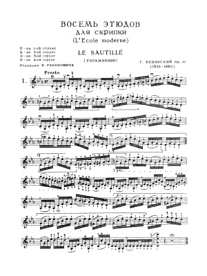 Венявский Г. Восемь этюдов для скрипки ор.10 (L'Ecole moderne)