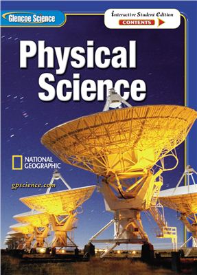 Thompson M. et al. Glencoe Science. Physical Science