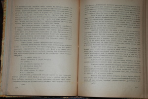 Місячник літератури і мистецтва Музагет 1919 №01-03
