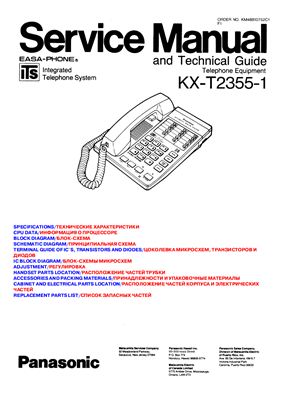 Радиотелефон Panasonic KX-T2355