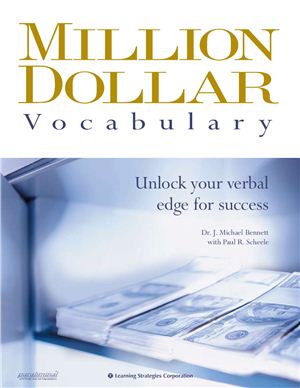Bennett Michael. Million Dollar Vocabulary. Playbook