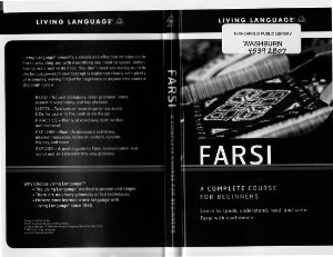 Living Language. Farsi - a complete course for beginners (Book)
