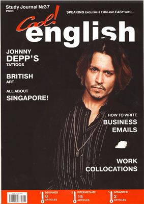 Cool English 2008 №37 (Magazine+audio+exercises)