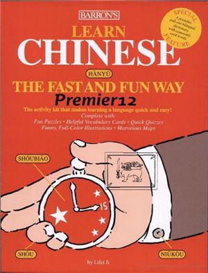 Lifei Ji. Learn Chinese the Fast and Fun Way