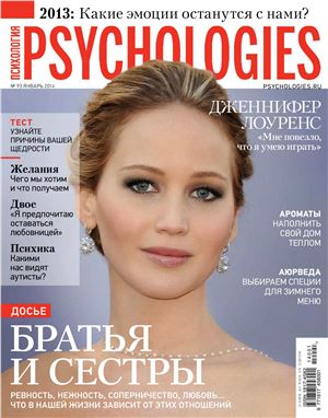 Psychologies 2014 №01 (93) январь