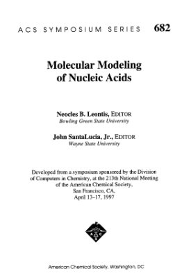 Leontis Neocles B., SantaLucia John Jr. (еd.) Molecular Modeling of Nucleic Acids