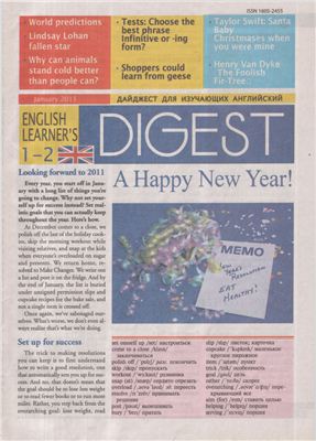 English Learner's Digest 2011 №01-02