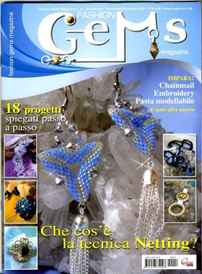 Fashion Gems Magazine 2010 №11-12