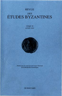 Revue des études Byzantines 2001 №59