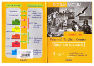 Книга для викладача. Practical English Course Intermediate