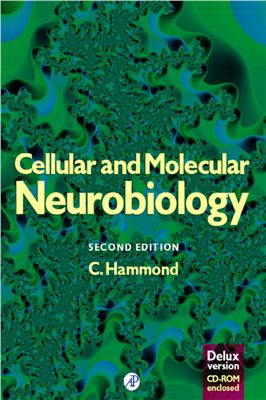 Hammond С., Cellular and Molecular Neurobiology