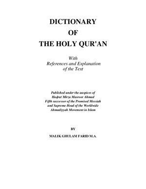 Farid M.G. Dictionary of the Holy Qur'an