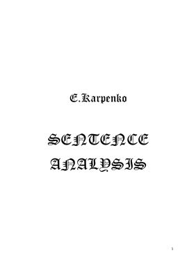 Karpenko E.Y. Sentence Analysis