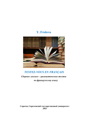Frolova Y. Testez-vous en français