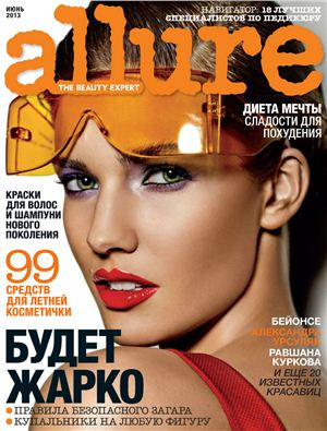 Allure 2013 №06 (Россия)