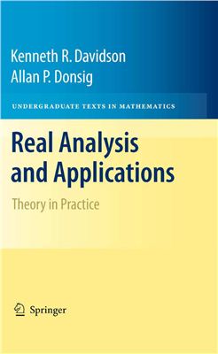 Davidson K.R., Donsig A.P. Real Analysis and Applications: Theory in Practice