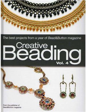 Bead&Button 2008. Creative beading vol.4