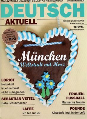 Deutsch Aktuell 2011 №49 Ноябрь-Декабрь