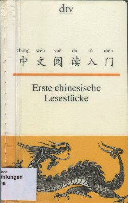 Hornfeck Susanne, Ma Nelly. Erste chinesische Lesestücke