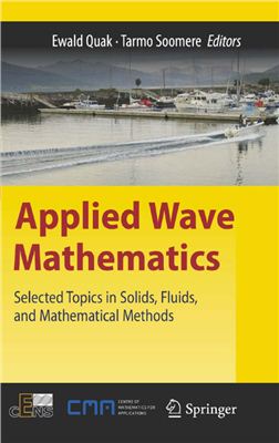 Quak E., Soomere T. (editors) Applied Wave Mathematics: Selected Topics in Solids, Fluids, and Mathematical Methods