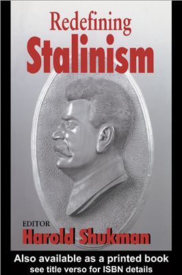 Shukman Harold (ed). Redefining Stalinism